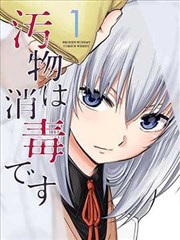 都市漫画改编第七号书店