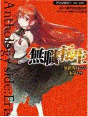 深度访谈综艺剧本围读夜